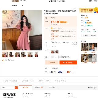 Đầm cổ V quảng châu