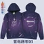 BH2 Genshin Tác Động Áo Chui Đầu Dài Tay Áo Có Mũ Trùm Đầu Xiao Zhongli Kazuha Ganyu Thường Ngày Rời Plus Kích Thước HB2