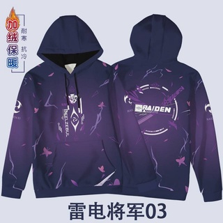 PS2 Genshin Tác Động Áo Chui Đầu Dài Tay Áo Có Mũ Trùm Đầu Xiao Zhongli Kazuha Ganyu Thường Ngày Rời Plus Kích Thước SP2