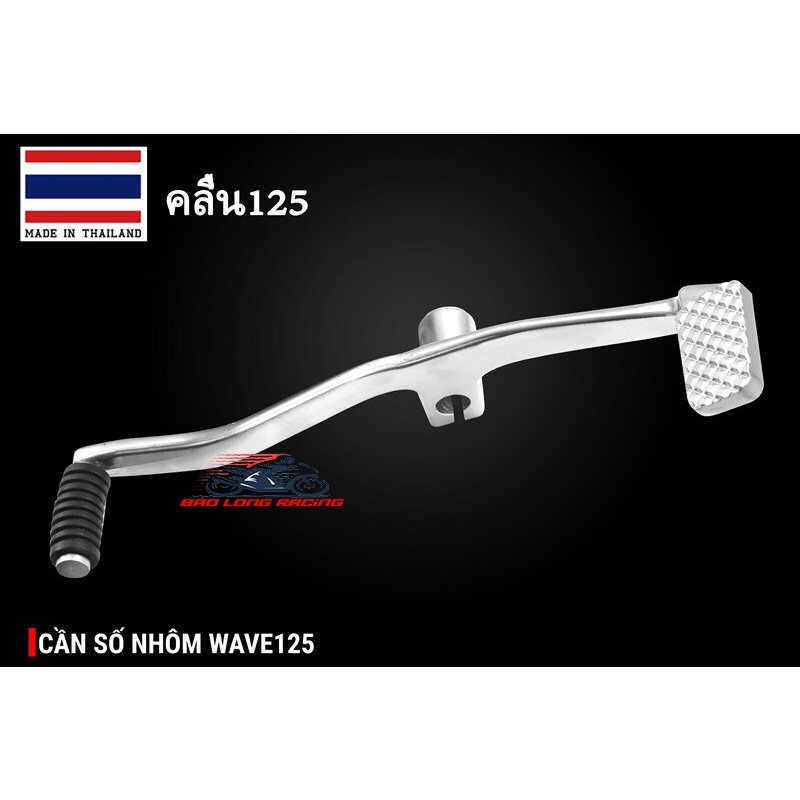 Cần số Nhôm Gắn Wave,Dream,Wave 125,Future