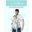 Địu em bé chống gù Aixintu Forbaby và Tunibaby cho bé 0-36 tháng
