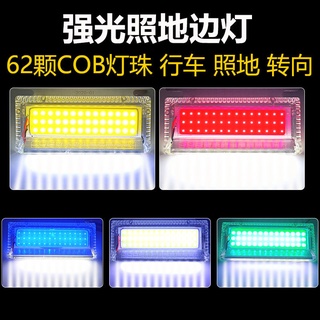 Xe Ô Tô Lớn Xe Tải Bên Đèn Siêu Sáng Lốp Sàn 12v24vLED Chống Thấm Nước Sửa Đổi Bên Đèn Trailer cob Eo Ánh Sáng