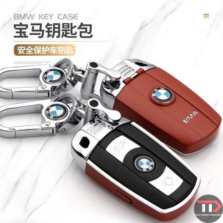 Vỏ Bảo Vệ Chìa Khóa Xe Hơi BMW Old X1 Old 3 Series Old 5 Series 320i X1 X5 X6 Z4 E90 E60 E70 E87 M3 M5