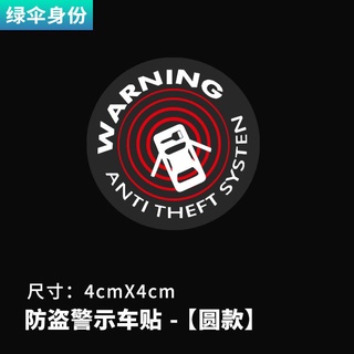 Nhãn dán cảnh báo chống trộm trên ô tô GPS Hệ thống định vị toàn cầu Nhãn dán xe hơi chống trộm Phản quang Nhãn dán thân cửa sổ chống trộm
