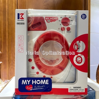 Máy Hút Bụi Đồ Chơi Đa Năng Cho Bé