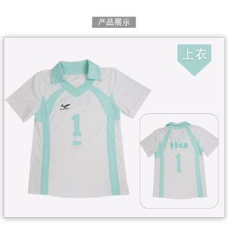 Bộ Quần Áo Cosplay PS2 Haikyuu - Đồng Phục Thể Thao Trường Aoba Joshi dành cho Oikawa Tooru