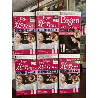 Bạn đang tìm kiếm một sản phẩm thuốc nhuộm tóc chuyên phủ bạc? Bigen từ Nhật Bản chính là giải pháp tuyệt vời cho bạn. Không chỉ cho màu sắc tóc tự nhiên mà sản phẩm còn giữ được độ bóng sáng và mềm mượt cho mái tóc của bạn. Để có những bí quyết và trải nghiệm thú vị, hãy tham khảo hình ảnh về sản phẩm này.