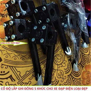 CỔ ĐỘ GHI ĐÔNG 5 KHÚC CHO XE ĐIỆN - ĐỒ CHƠI XE ĐIỆN - PHỤ KIỆN XE ĐIỆN