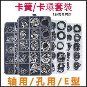 Xzm] Vòng Kẹp Chữ c / Tròn Co Giãn Nhanh Chóng Cho Trục / Trục / Trục Vòng Mở