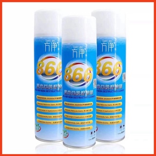 Chế phẩm tẩy rửa camera điện thoại FANGJING 866 vệ sinh bụi bẩn, vết bám, keo nhẹ