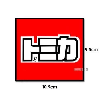 Mô Hình Nhật Bản KIDS Trong Ô Tô Phản Quang Trầy Xước Đồ Chơi Trẻ Em Domeka tomy Xe Dán