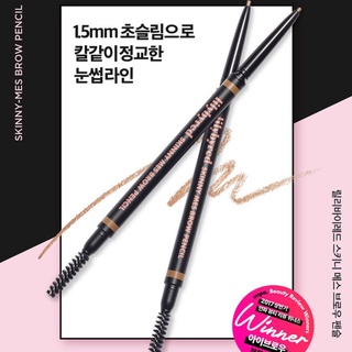 Chì kẻ mày LILYBYRED Skinny Mes Brow Pencil 0.08g
