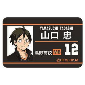 HK1 Haikyuu Thẻ Hinata Karasuno Shonen Thẻ PVC Anime Bokuto Kenma Tetsurou Thẻ Tên Học Sinh Nhân Vật Thẻ ID K