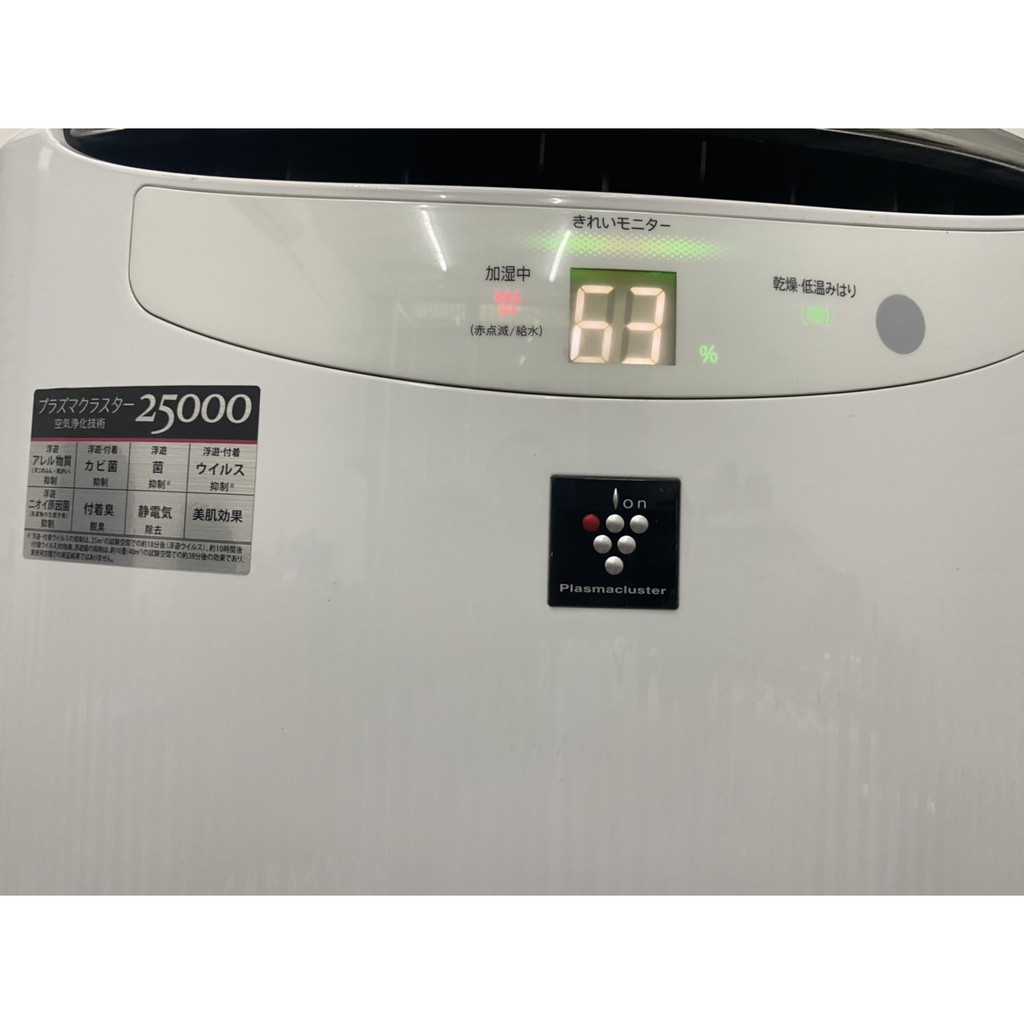 Máy lọc không khí bù ẩm SHARP KI-AX80, BX85, BX70,ION 25.000