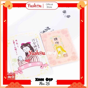 Thẻ Yushou Xinh Đẹp - để ốp lưng điện thoại, Có sẵn, Quà tặng ý nghĩa