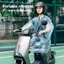 ROCKBROS Áo Mưa Dùng Một Lần Toàn Thân Mini Di Động Tay Cầm Áo Mưa Xe Đạp Xe Điện Mưa Poncho Chống Gió