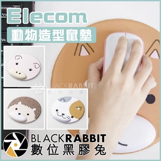 Bàn Di Chuột Kèm Kê Cổ Tay Hình Thú Elecom MP-AN01 Chính Hãng