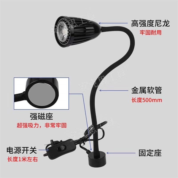 Đèn led chiếu sáng, hỗ trợ quay phim, chụp ảnh. cán có thể uốn cong dài 47.5cm