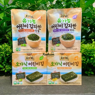 Rong Biển Hữu Cơ Tách Muối Alvins 15g - Xanhsam Natural & Organic