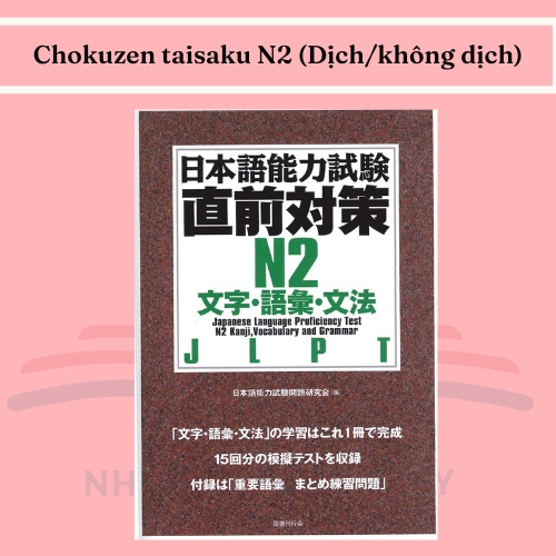 Ảnh Sách tiếng Nhật - Luyện thi tiếng Nhật Chokuzen taisaku 1