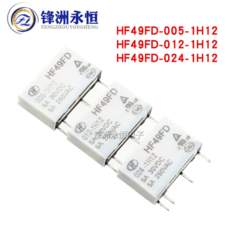当店在庫してます！ Rơ 12V 5V 5A Pins 4 T 1H12 1H11T 1H11 024 012 HF49FD-005 Le Controls&Indicators