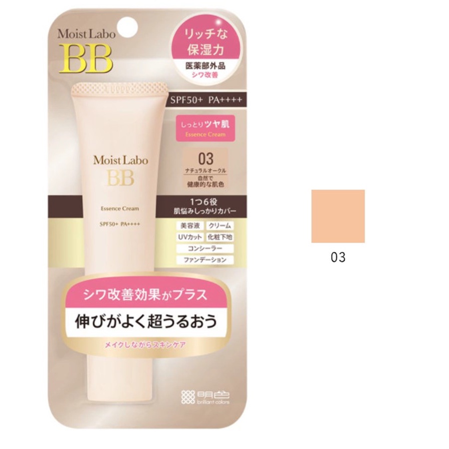 Kem Nền Trang Điểm Dưỡng Ẩm Cải Thiện Nếp Nhăn 6 in 1 Meishoku Moist-Labo BB Essence Cream 30g