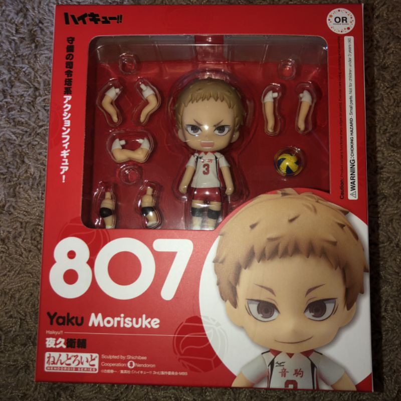 Yaku shops Morisuke Nendoroid