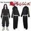 Tokyo Revengers Baji Keisuke Mitsuya Takashi Cosplay Đồng Phục Bộ Áo Dài Tay Top Quần Anime Trang Phục Halloween