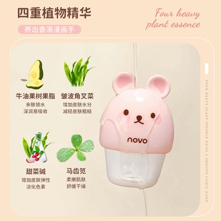 ♕Kem Dưỡng Da Tay NOVO Dưỡng Ẩm Hương Thơm Dịu Nhẹ 5575