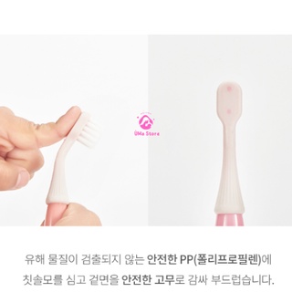 Bàn chải The Twelve Hàn Quốc lông tơ mềm cho bé, bàn chải cao cấp cho bé 1-3 tuổi Korea - umastorevn