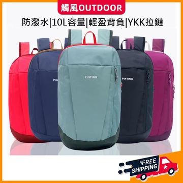 Gió Cảm Ứng Ngoài Trời Nhẹ Ba Lô Ba Lô Thể Thao Ba Lô Nhỏ Thể Thao Ngoài Trời Ba Lô Nhỏ Nhẹ Túi Du Lịch Ba Lô Chơi Ba Lô Học Sinh Túi