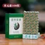 Ngải điếu 108viên cao cấp mùi thơm không rụng tàn