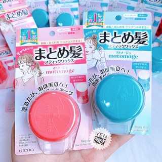 Sáp vuốt tóc giữ nếp và tạo kiểu Matomage 13g