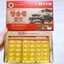 Tinh dầu thông đỏ Cheong Song Won Gold Samsung Bio Pharm (hộp 180 viên)