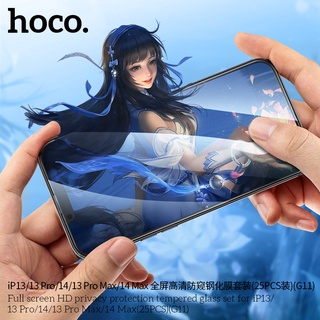 Kính cường lực chống nhìn trộm Hoco G11 cho iPhone từ 7 đến 14 Pro max (Đen) - Nhất Tín Computer