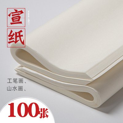 Giấy Xuyến Chỉ (Tuyên Chỉ) chuyên dùng cho Thư Pháp ,hán nôm chất lượng thượng hạng