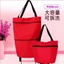 Túi đi chợ 75k/1 c