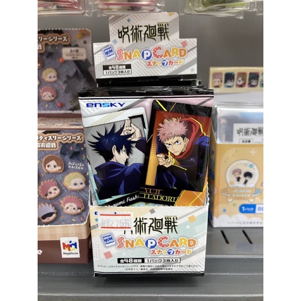 Thẻ snapmide Jujutsu kaisen | Shopee Việt Nam