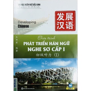 Sách - Giáo Trình Phát Triển Hán Ngữ Nghe Sơ Cấp 1 - Dành Cho Người Luyện Thi HSK - Học Kèm App Online