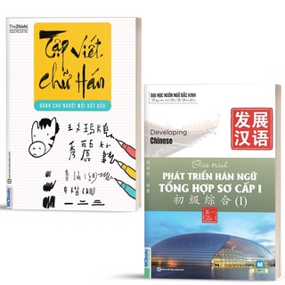 Sách - Combo Giáo Trình Phát Triển Hán Ngữ Tổng Hợp Sơ Cấp 1 và Tập Viết Chữ Hán (Phiên bản mới)