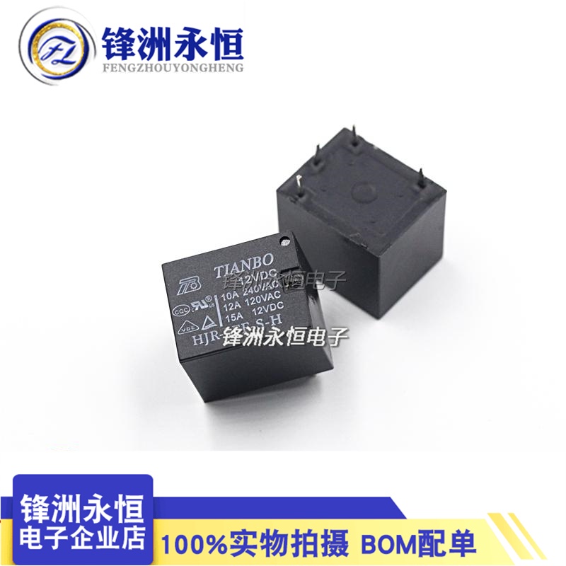 Rơ Le Điện Tử Hjr-3ff-s-h-12v TIANBO T73 4 Chấu 12VDC 10A | Shopee Việt Nam