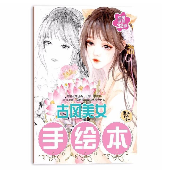Tranh Tô Màu Cổ Trang In Hình Anime Chibi Tập Bản Thảo Tranh Phác Họa Manga  10 Tờ A4 | Shopee Việt Nam