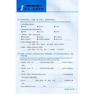 Sách - Giáo Trình Hán Ngữ BOYA Trung Cấp 1 Tập 1 Phiên Bản Mới - Dành Cho Người Học Cơ Bản Và Nâng Cao