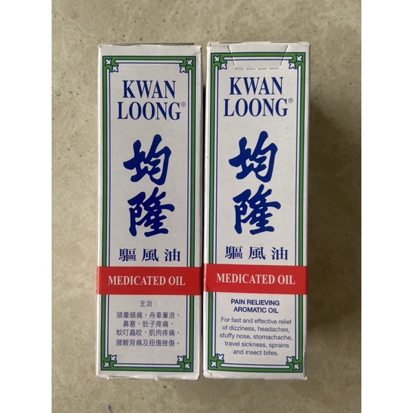 Dầu Nóng Quân Long - Kwan Loong 57ml