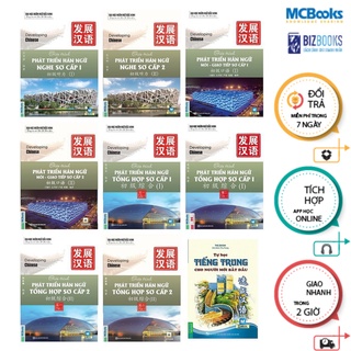 Sách - Combo Trọn Bộ Giáo trình Phát triển Hán ngữ Sơ Cấp - MCBooks Chính Hãng