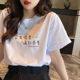 Áo thun tay ngắn dáng rộng mẫu phong cách Hàn Quốc thời trang mùa hè dành cho nữ