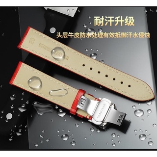 Seiko Dây Đồng Hồ Đeo Tay Bằng Da Bò Thật 18 / 20 / 21mm Cao Cấp Thay Thế Cho seiko5