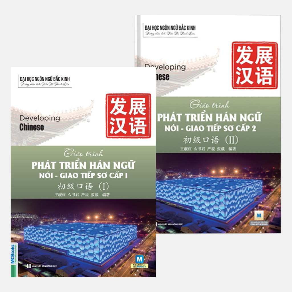 Ảnh Sách - Giáo Trình Phát Triển Hán Ngữ Sơ cấp tập 1 + 2: Tổng Hợp, Nghe, Nói - Giao tiếp (8 cuốn lẻ tùy chọn) Tặng Kèm Boo 2