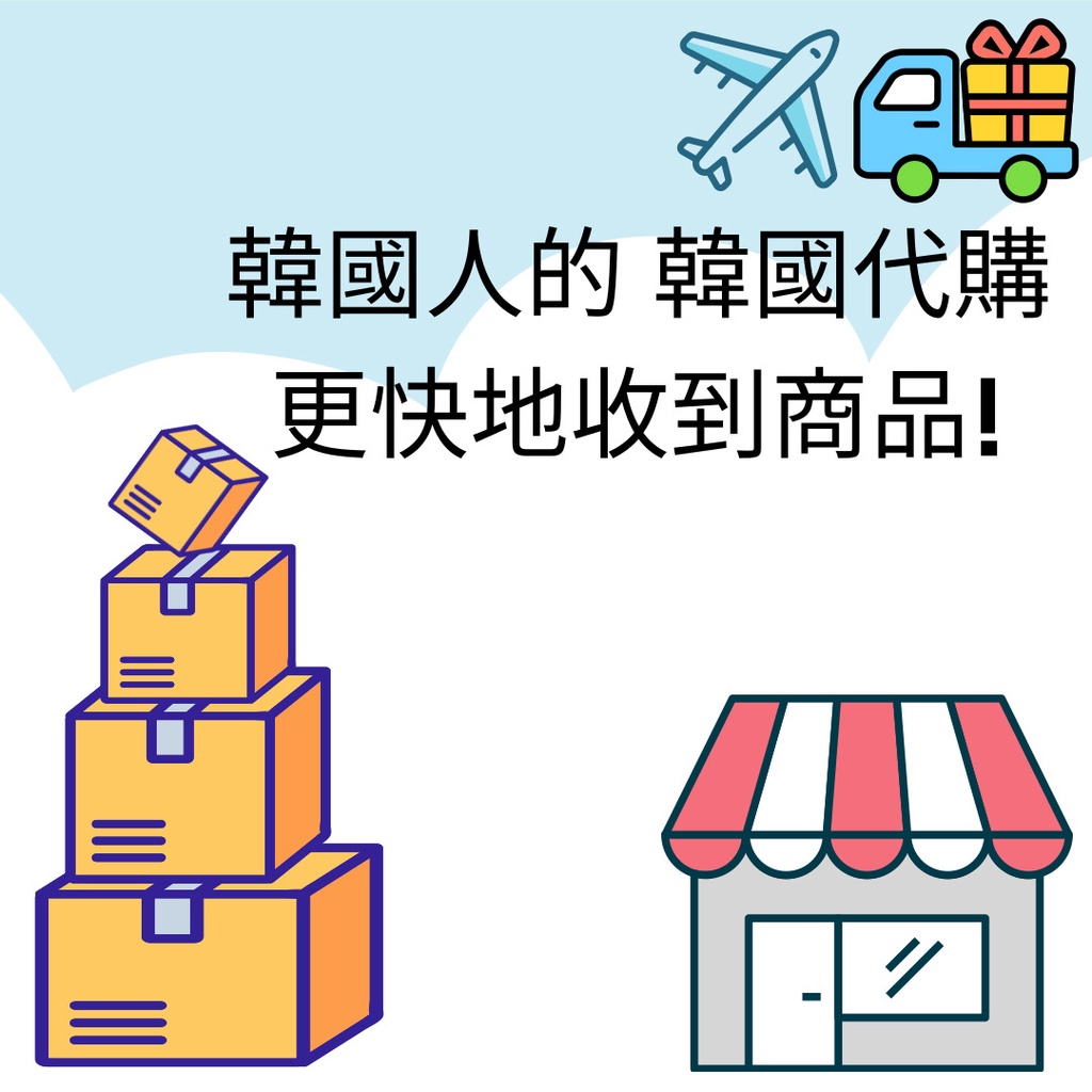 Personal Order 개인구매 Cửa sổ thanh toán cá nhân