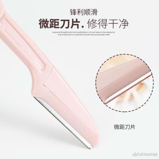 Dao cạo lông mày cho nữ (FreeShip) Set 3, gọn gàng, tiện dụng CAOMAYSET3